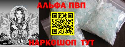 гидропоника Ангарск