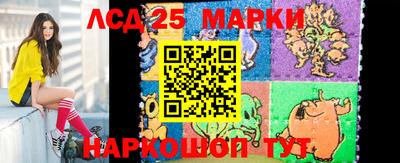гидропоника Ангарск