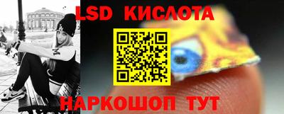 наркотики Сосновоборск