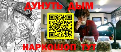 крисы Сочи