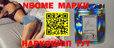 мефедрон VHQ Анжеро-Судженск