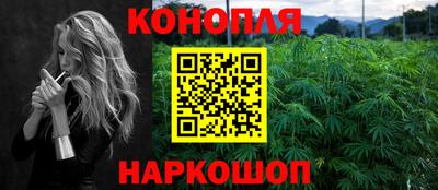 гидропоника Ангарск
