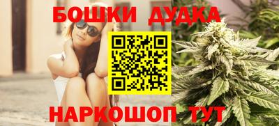 гидропоника Ангарск