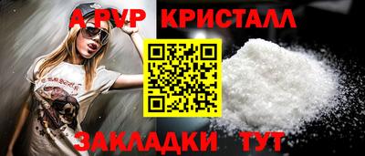 гидропоника Ангарск