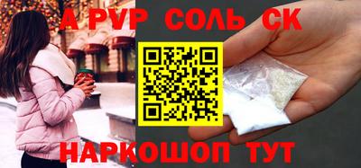гидропоника Анапа