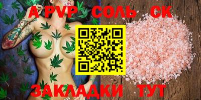 мефедрон VHQ Анжеро-Судженск