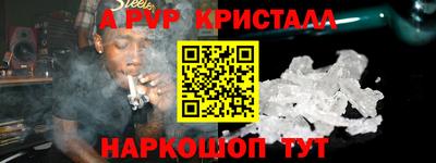 гидропоника Ангарск