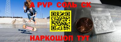 гидропоника Ангарск