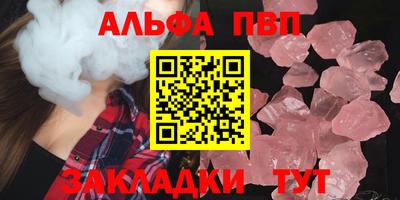 мефедрон VHQ Анжеро-Судженск