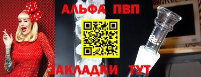 гидропоника Ангарск