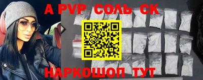 гидропоника Анапа