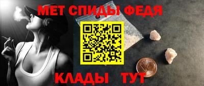 мефедрон VHQ Анжеро-Судженск