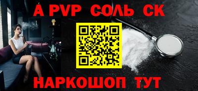 мефедрон VHQ Анжеро-Судженск