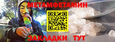 мефедрон VHQ Анжеро-Судженск