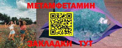 гидропоника Анапа