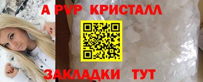 мефедрон VHQ Анжеро-Судженск