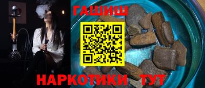 гидропоника Ангарск