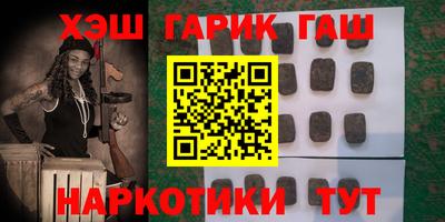 мефедрон VHQ Анжеро-Судженск