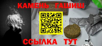 мефедрон VHQ Анжеро-Судженск