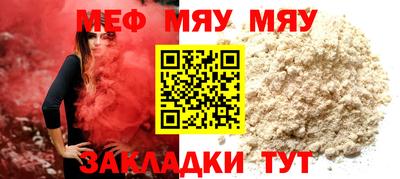 мефедрон VHQ Анжеро-Судженск