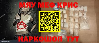 мефедрон VHQ Анжеро-Судженск