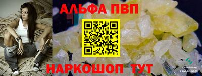 гидропоника Ангарск