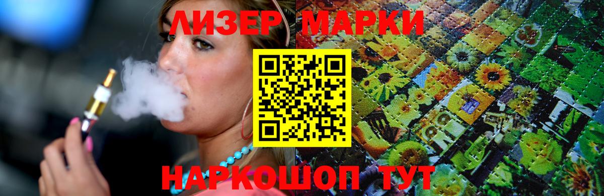   ONION  Лсд 25 экстази кислота  Баксан  Вход с VPN  LSD-25 экстази кислота 