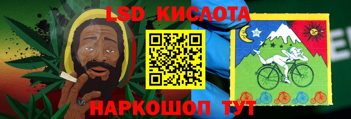 Лсд 25 экстази ecstasy Баксан