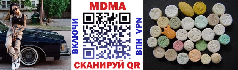 МДМА VHQ  купить   Баксан 