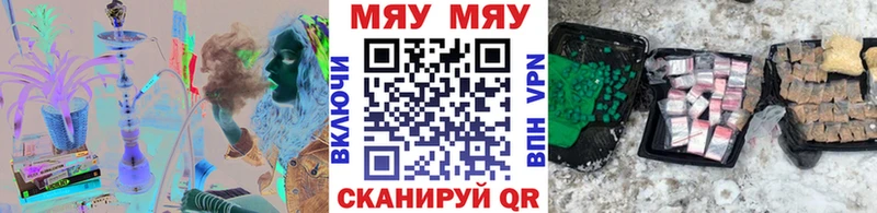 что такое наркотик  Баксан  дарк нет какой сайт  МЯУ-МЯУ mephedrone 
