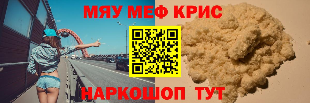 Баксан  Мефедрон  Вход с VPN  МЯУ-МЯУ VHQ 