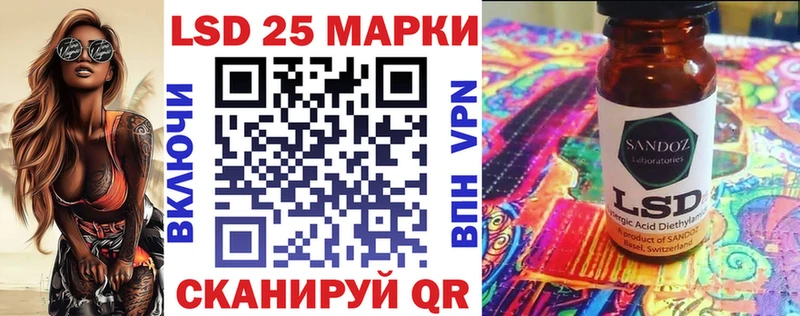 Марки NBOMe 1,5мг  Баксан 