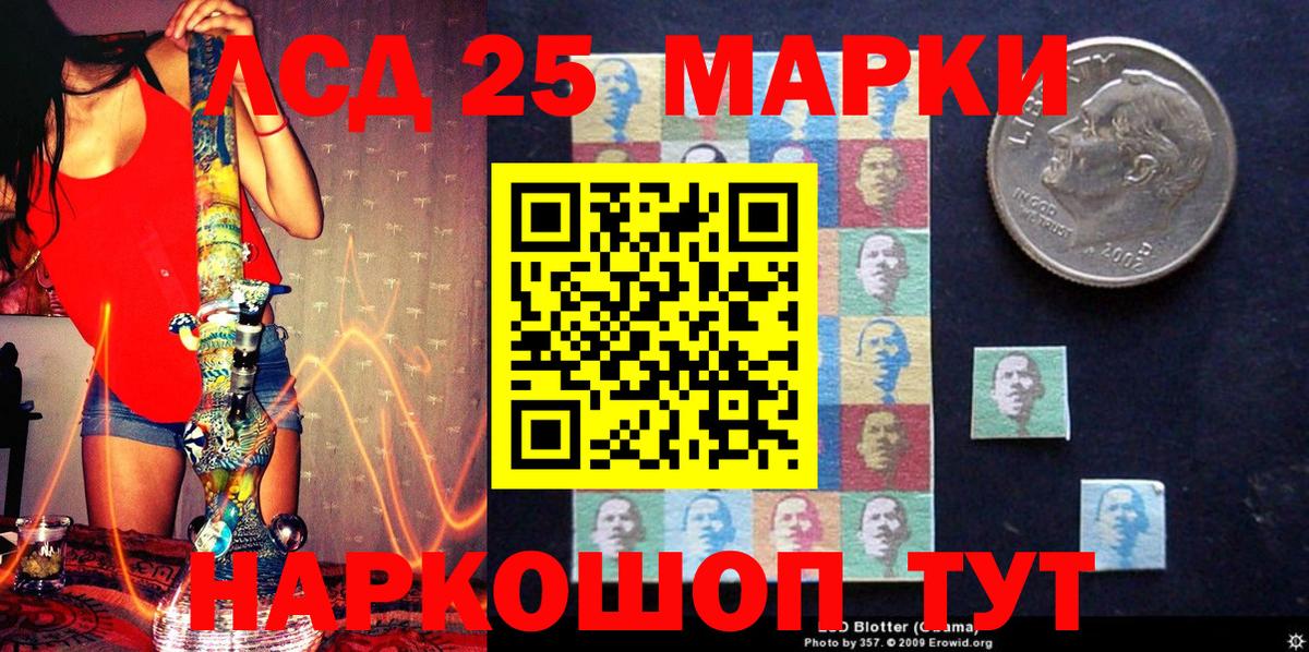 Баксан  Марки N-bome 1,8мг  где купить наркотик  Марки N-bome 1,8мг  Вход с VPN 