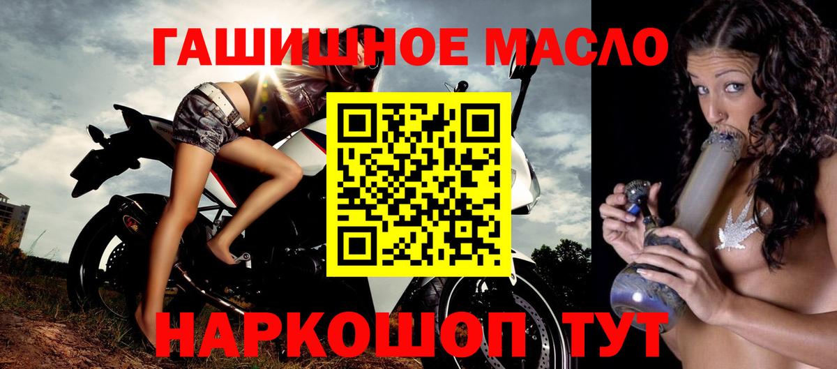 Баксан  Дистиллят ТГК Wax  Дистиллят ТГК THC oil  Вход с VPN 