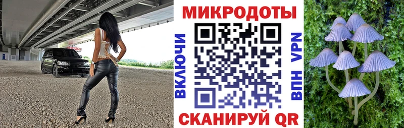 Галлюциногенные грибы Magic Shrooms  Баксан 