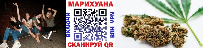 как найти закладки  Баксан  Конопля Amnesia 