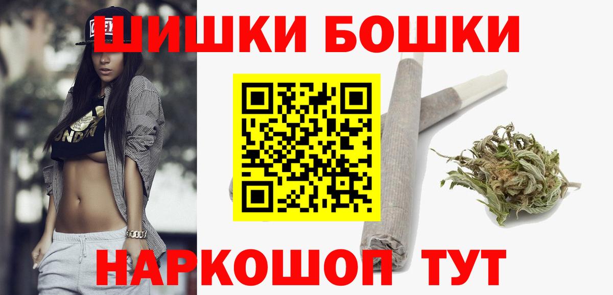 Баксан  МАРИХУАНА OG Kush  Вход с VPN  Канабис VHQ 